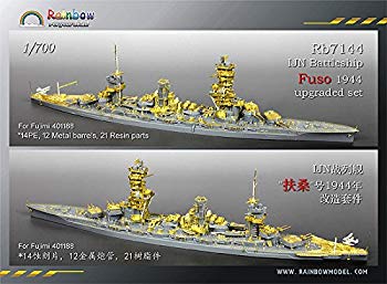【中古】【非常に良い】1/700 日本海軍戦艦 扶桑 1944 アップグレードセット｜ドリエム店