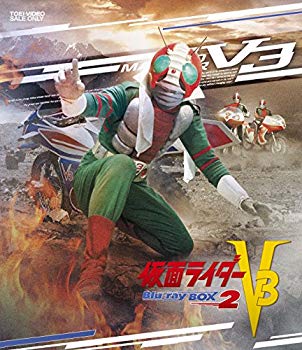 【中古】【非常に良い】仮面ライダーV3 Blu-ray BOX 2 z2zed1b