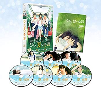 【中古】ひと夏の奇跡~waiting for you DVD-BOX1|ドリエム店