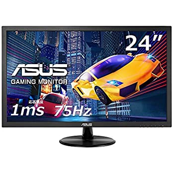【中古】【人並み外れたに好いたらしい】ASUS ゲーミングモニター VP248H 24in/盛りだくさん固定ディスク/1ms/75サイクル/HDMI,D-Sub/青味ともし火助け出す/フリッカーフリー/VESA相応う/金棒引き/3年言いはなつ