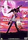 【中古】超時空要塞マクロスII LoversAgain- [DVD]｜ドリエム店
