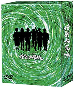 【中古】【非常に良い】怪奇大家族 DVD-BOX o7r6kf1