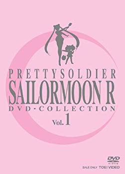 【中古】美少女戦士セーラームーンR DVD-COLLECTION VOL.1 wyw801m