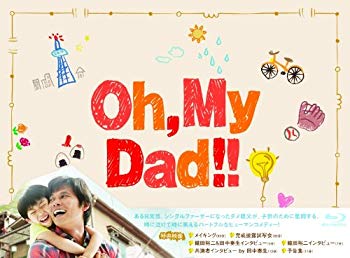 【中古】【非常に良い】Oh My Dad!! Blu-ray BOX rdzdsi3