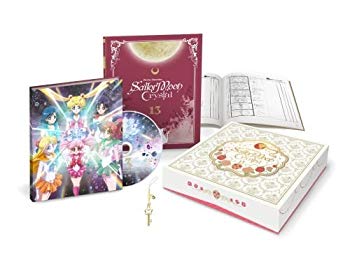 【中古】アニメ 「美少女戦士セーラームーンCrystal」Blu-ray 【初回限定豪華版】13|ドリエム店