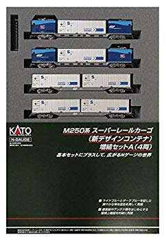 【中古】【非常に良い】KATO Nゲージ M250系スーパーレールカーゴ 新デザインコンテナ 増結セットA 4両 10-1419 鉄道模型 電車 n5ksbvb
