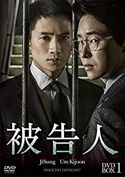 【中古】【非常に良い】被告人 DVD-BOX1|ドリエム店