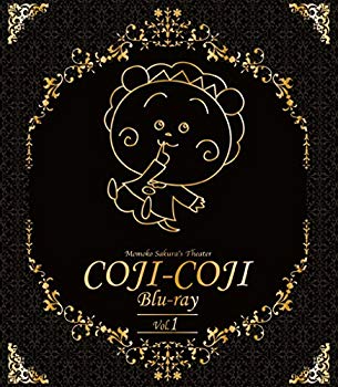 【中古】【非常に良い】放送開始20周年記念さくらももこ劇場 コジコジ Blu-ray Vol.1 z2zed1b