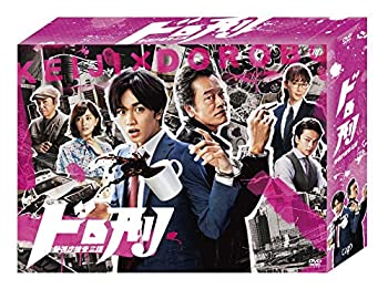 【中古】【非常に良い】ドロ刑 -警視庁捜査三課- DVD-BOX