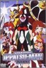 【中古】逆転イッパツマン DVD-BOX 1 p706p5g 16,487円