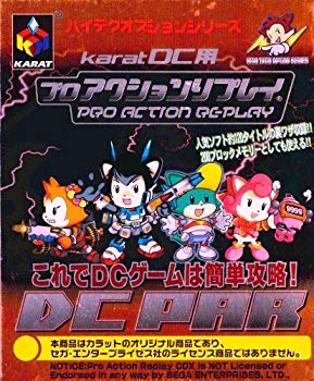 【中古】DC用 プロアクションリプレイ 糎3dmju