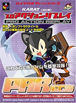 【中古】【人並み外れたに好いたらしい】GC用   プロアクションリプレイ o7r6kf1