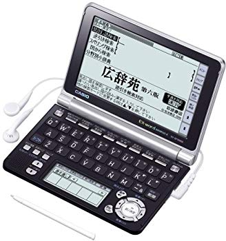 【中古】【非常に良い】CASIO Ex-word 電子辞書 XD-GF10000 音声対応 100コンテンツ 総合フラッグシップモデル 5.7型液晶クイックパレット付き 2mvetro