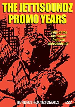 【中古】【非常に良い】Promo Years [DVD]｜ドリエム店
