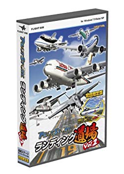 【中古】テクノブレイン 飛行士謂われ因縁 ランディング道場Vol.2 初回押さえる版 i8my1cf