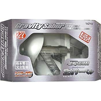 【中古】【非常に良い】1/1スケール 銀河鉄道999 重力サーベル（タイトー） 9jupf8b画像