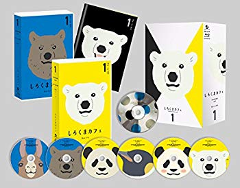 【中古】【非常に良い】しろくまカフェBlu-ray BOX 1 qqffhab