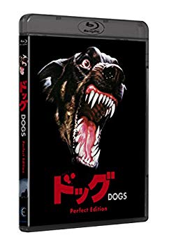 【中古】ドッグ perfect edition [Blu-ray]｜ドリエム店
