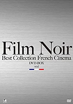 【中古】フィルムノワール ベストコレクションDVD-BOX フランス映画編Vol.1|ドリエム店