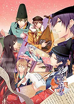 【中古】源氏恋絵巻 取っておく排他的権利(演劇CD)付 w17b8b5
