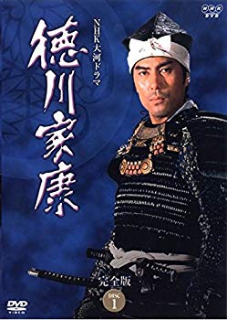 【中古】【非常に良い】NHK大河ドラマ 徳川家康 完全版 [レンタル落ち] 全13巻セット [マーケットプレイスDVDセット商品] ggw725x