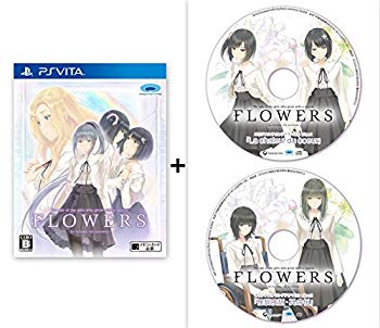 【中古】PS Vita FLOWERS秋篇 【特典】 豪華2枚組録り下ろしオリジナルサウンドドラマCD Disc1「La chaleur du coeur」 / Disc2「怪談夜話・其の伍」 付|ドリエム店
