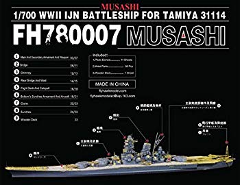 【中古】1/700 日本海軍戦列艦「武蔵 」ディティールセットfor タミヤ n5ksbvb
