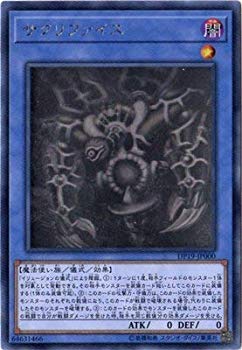 【中古】【非常に良い】遊戯王/第10期/デュエリストパック－レジェンドデュエリスト編2－/DP19-JP000 サクリファイス【ホログラフィックレア】 z2zed1b