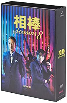 【中古】相棒 season8 DVD-BOX II|ドリエム店