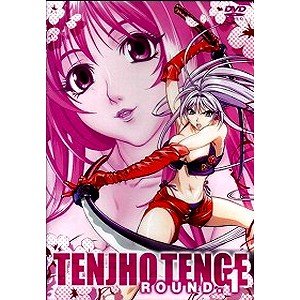 【中古】天上天下 全8巻セット [マーケットプレイス DVDセット] wgteh8f