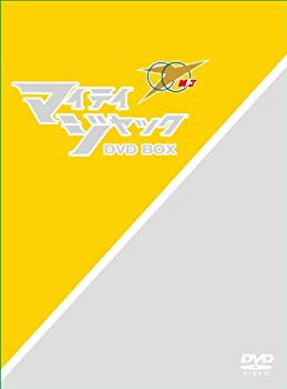 【中古】マイティジャックDVD BOX i8my1cf 24,331円