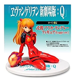 【中古】【非常に良い】ローソン限定 ヱヴァンゲリヲン新劇場版:Q 式波・アスカ・ラングレー フィギュア(Loppi ver.)|ドリエム店