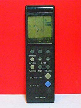 【中古】【非常に良い】パナソニック ナショナル エアコンリモコン A75C167 rdzdsi3