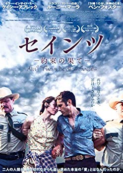 【中古】セインツ —約束の果て— Blu-ray|ドリエム店
