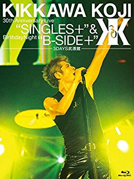 【中古】【非常に良い】KIKKAWA KOJI 30th Anniversary Live \