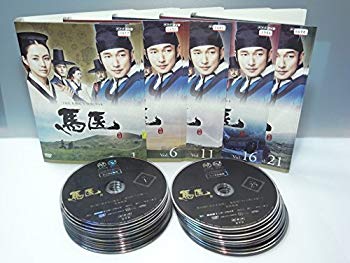 【中古】【非常に良い】馬医 [レンタル落ち] 全25巻セット [マーケットプレイスDVDセット商品] ggw725x 19,125円