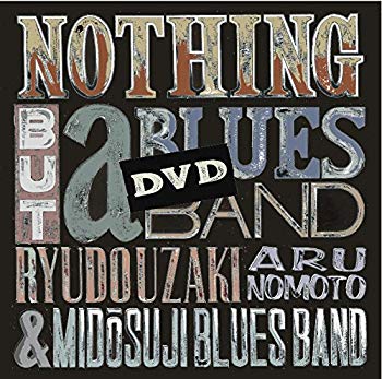 【中古】BLUES TRAIN TOUR 2015 [DVD] 2zzhgl6