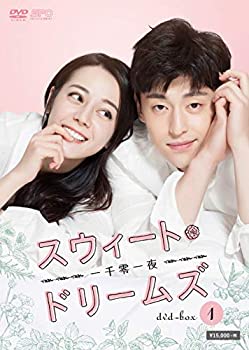 【中古】スウィート・ドリームズ~一千零一夜~ DVD-BOX1｜ドリエム店