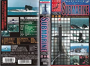 【中古】【非常に良い】ミリタリーJMSDFシリーズ VOL.1 SUBMARINE(潜水艦) [VHS]｜ドリエム店