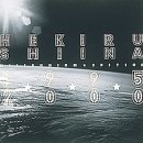 【中古】【非常に良い】HEKIRU SHIINA MILLENNIUM EDITION 1995-2000 [DVD]