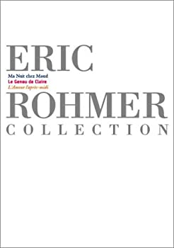 【中古】【非常に良い】エリック・ロメール・コレクション DVD-BOX II (モード家の一夜／クレールの膝／愛の昼下がり)