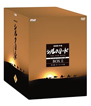 【中古】NHK特集 シルクロード デジタルリマスター版 DVD-BOX 2 第2部 ローマへの道 16,662円