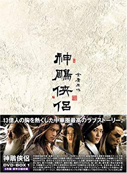 【中古】神ちょう侠侶(しんちょうきょうりょ) DVD-BOX1|ドリエム店