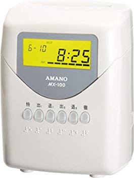 【中古】【非常に良い】アマノ タイムレコーダー MX-100|ドリエム店