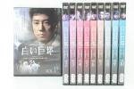 【中古】白い巨塔　韓国ＴＶ　全10巻セット　 [レンタル落ち] [DVD]｜ドリエム店