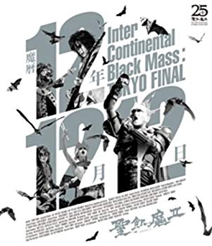 【中古】魔暦12年12月12日 Inter Continental Black Mass:TOKYO FINAL [Blu-ray]｜ドリエム店
