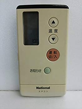 【中古】【非常に良い】ナショナル エアコンリモコン A75C676 rdzdsi3