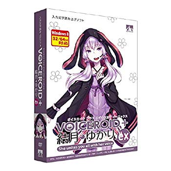 【中古】VOICEROID+ 結月ゆかり EX|ドリエム店