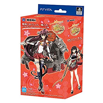 【中古】艦隊これくしょん -艦これ- アクセサリーセットfor PlayStation Vita 大和ver. qqffhab
