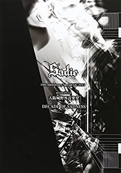 【中古】【非常に良い】DECADE OF SADNESS at 20150411 大阪城野外音楽堂 (通常盤) [DVD]